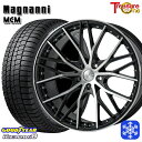 【新品 スタッドレス1台分4本セット】 225/55R18 デリカD5 エクストレイル 2024〜2025年製 グッドイヤー アイスナビ8 NAVI8 トレジャーワン マグナーニ MCM 18インチ 7.5J 5H114.3