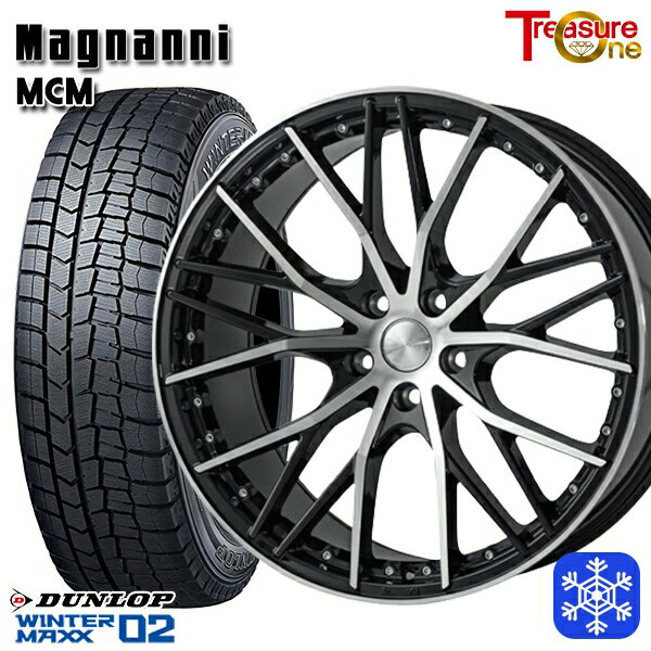 【新品 スタッドレス1台分4本セット】 225/45R18 98T XL クラウン レヴォーグ 2025年製 ダンロップ ウィンターマックス WM02 ■ トレジャーワン マグナーニ MCM 18インチ 7.5J 5H114.3