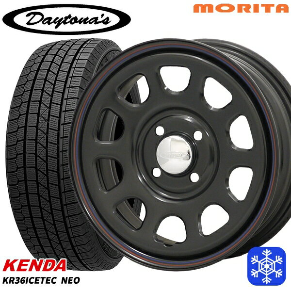 【新品 スタッドレス1台分4本セット】 165/55R14 モコ ルークス 2025年製 ケンダ アイステックネオ KR36 MRT DAYTONA'S G2 デイトナズ ブラック 14インチ 5.0J 4H100+42
