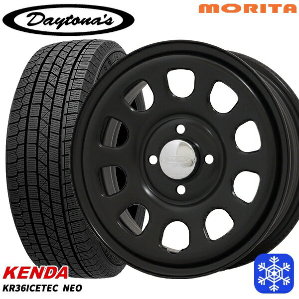 【新品 スタッドレス1台分4本セット】 165/55R14 モコ ルークス 2025年製 ケンダ アイステックネオ KR36 MRT DAYTONA'S G2 デイトナズ マットブラック 14インチ 5.0J 4H100+42