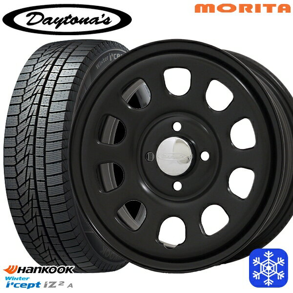 【新品 スタッドレス1台分4本セット】 165/55R15 N-BOX タント 2025年製 HANKOOK ハンコック W626 MRT DAYTONA'S G2 デイトナズ マットブラック 15インチ 5.0J 4H100+45