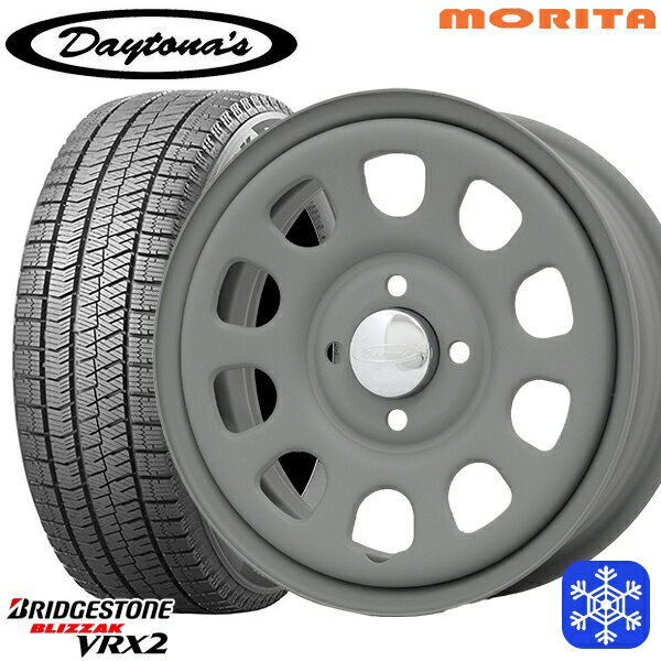 【新品 スタッドレス1台分4本セット】 165/55R15 N-BOX タント 2023〜2024年製 ブリヂストン ブリザック VRX2 MRT DAYTONA'S G2 デイトナズ マットグレー 15インチ 5.0J 4H100+45