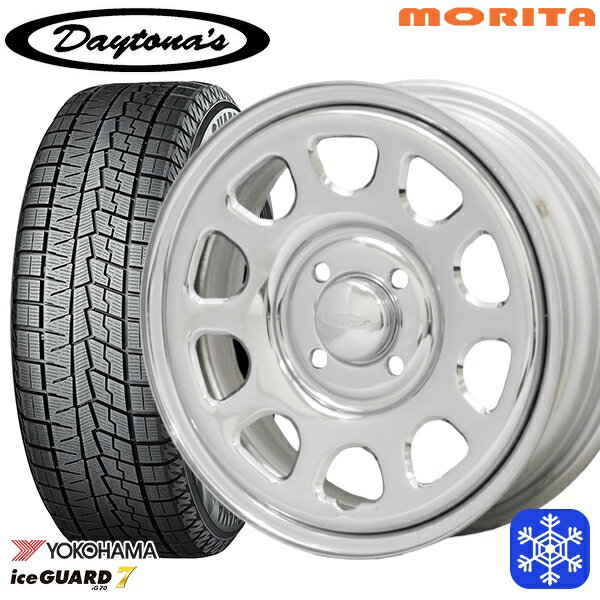 【新品 スタッドレス1台分4本セット】 155/65R14 N-BOX タント 2024〜2025年製 ヨコハマ アイスガード7 IG70 MRT DAYTONA'S デイトナ クローム 14インチ 5.0J 4H100