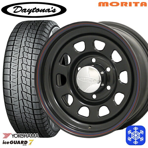 【新品 スタッドレス1台分4本セット】 215/60R17 96Q ハイエース ※車検非対応 2024〜2025年製 ヨコハマ アイスガード7 IG70 MRT DAYTONA'S デイトナズ ブラック 17インチ 6.5J 6H139.7+38