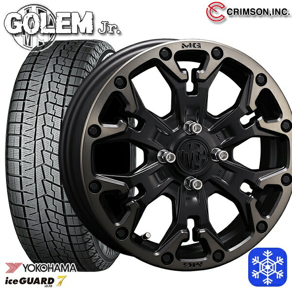 【新品 スタッドレス1台分4本セット】 165/55R14 モコ ルークス 数量限定 2022年製 ヨコハマ アイスガード7 IG70 クリムソン MG ゴーレムJr. マットブラッククリア 14インチ 4.5J 4H100