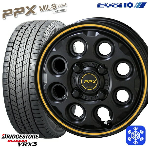 【取付対象】165/55R15 N-BOX タント 2022〜2023年製 ブリヂストン ブリザック VRX3 KYOHO PPX MIL8 ミルエイト 15インチ 4.5J 4穴 100 スタッドレスタイヤホイール4本セット 送料無料