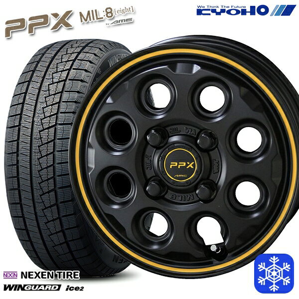 【取付対象】165/55R14 モコ ルークス 2023年製 ネクセン WINGUARD ice2 KYOHO PPX MIL8 ミルエイト 14インチ 4.5J 4穴 100 スタッドレスタイヤホイール4本セット 送料無料