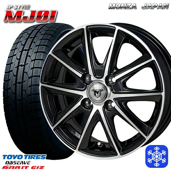 【新品 スタッドレス1台分4本セット】 165/55R14 モコ ルークス 2022〜2023年製 トーヨー ガリット ギズ MONZA JPスタイル MJ01 14インチ 4.5J 4H100