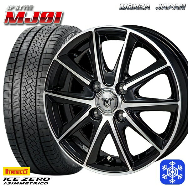 【新品 スタッドレス1台分4本セット】 185/60R15 ヤリス ヴィッツ 2022〜2023年製 ピレリ アイスゼロアシンメトリコ MONZA JPスタイル MJ01 15インチ 5.5J 4H100