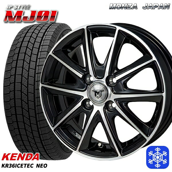 【取付対象】155/70R13 クリッパーリオ スクラムワゴン 2022年製 ケンダ アイステックネオ KR36 MONZA JPスタイル MJ01 13インチ 4.0J 4穴 100 スタッドレスタイヤホイール4本セット 送料無料