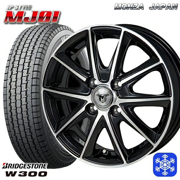 【新品 スタッドレス1台分4本セット】 145/80R12 80/78N 2024〜2025年製 ブリヂストン W300 MONZA JPスタイル MJ01 12インチ 4.0J 4H100