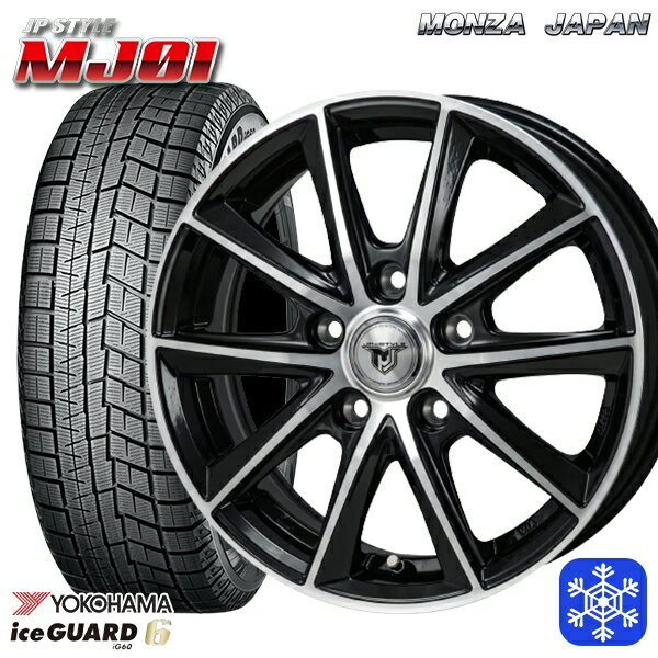 【新品 スタッドレス1台分4本セット】 215/55R17 カムリ ヴェゼル 2023〜2024年製 ヨコハマ アイスガード IG60 MONZA JPスタイル MJ01 17インチ 7.0J 5H114.3