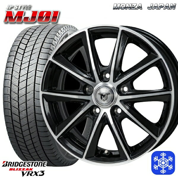 【取付対象】185/65R15 オーリス フリード 2022〜2023年製 ブリヂストン ブリザック VRX3 MONZA JPスタイル MJ01 15インチ 6.0J 5穴 114.3 スタッドレスタイヤホイール4本セット 送料無料