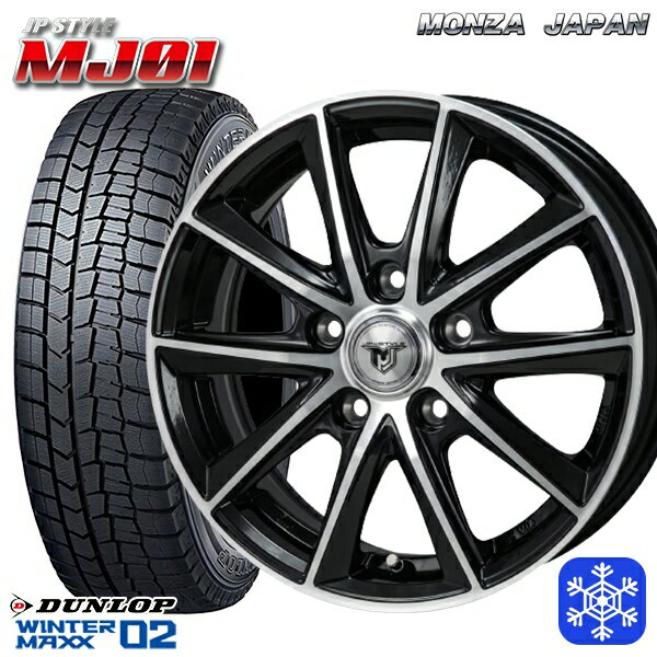 【取付対象】205/55R16 94T アクセラ リーフ 2023年製 ダンロップ ウィンターマックス WM02 ■並行輸入 MONZA JPスタイル MJ01 16インチ 6.5J 5穴 114.3 スタッドレスタイヤホイール4本セット 送料無料