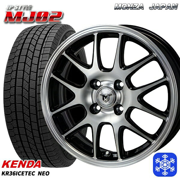 【取付対象】165/65R14 タンク ルーミー 2021〜2022年製 ケンダ アイステックネオ KR36 MONZA JPスタイル MJ02 14インチ 5.5J 4穴 100 スタッドレスタイヤホイール4本セット 送料無料