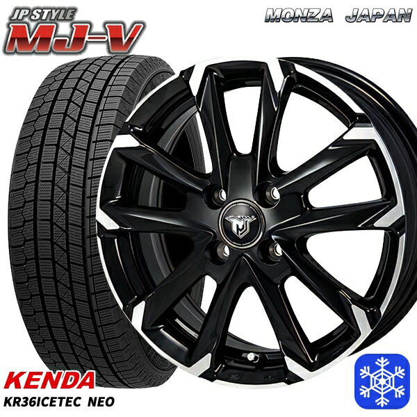 【取付対象】175/65R14 ヴィッツ デミオ 2023年製 ケンダ アイステックネオ KR36 MONZA JPスタイル MJ-V ブラックメタリック/ポリッシュ 14インチ 5.0J 4穴 100 スタッドレスタイヤホイール4本セット 送料無料