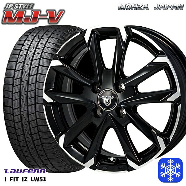 【取付対象】185/55R15 ノート マーチ デミオ 2022年製 ラウフェン LW51 MONZA JPスタイル MJ-V ブラックメタリック/ポリッシュ 15インチ 5.5J 4穴 100 スタッドレスタイヤホイール4本セット 送料無料