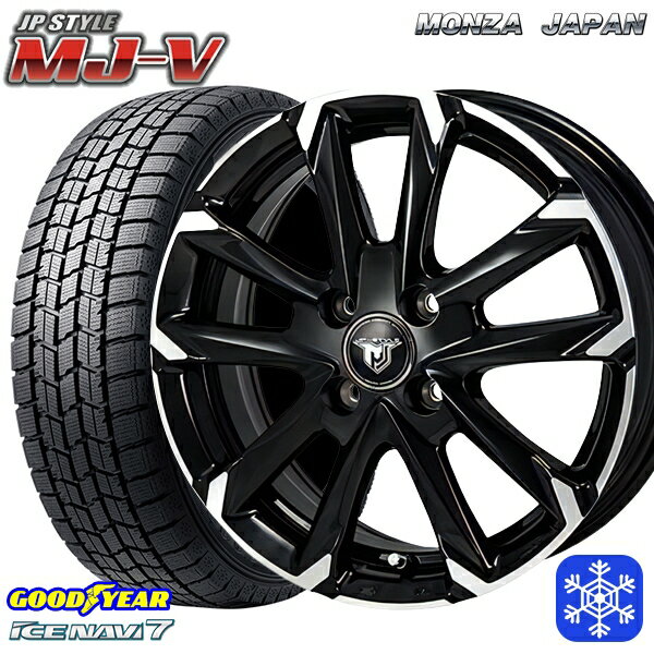 【取付対象】175/65R14 ヴィッツ デミオ 2023年製 グッドイヤー アイスナビ7 MONZA JPスタイル MJ-V ブラックメタリック/ポリッシュ 14インチ 5.0J 4穴 100 スタッドレスタイヤホイール4本セット 送料無料