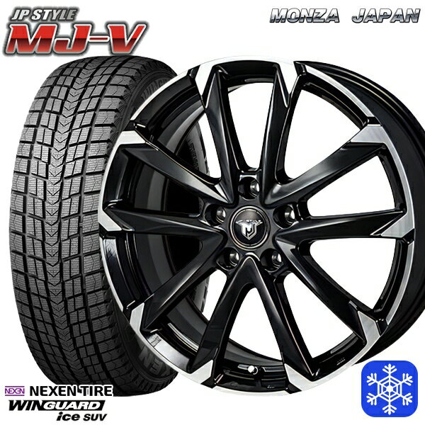 【新品 1台分4本セット】 225/55R18 デリカD5 エクストレイル 2022〜2023年製 ネクセン ウィンガードアイス SUV MONZA JPスタイル MJ-V ブラックメタリック/ポリッシュ 18インチ 7.5J 5H114.3