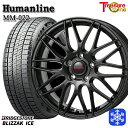 【新品 スタッドレス1台分4本セット】 195/65R15 ノア ヴォクシー 2022〜2023年製 ブリヂストン ブリザックアイス トレジャーワン ヒューマンライン MM022 ブラック 15インチ 6.0J 5H114.3(2)
