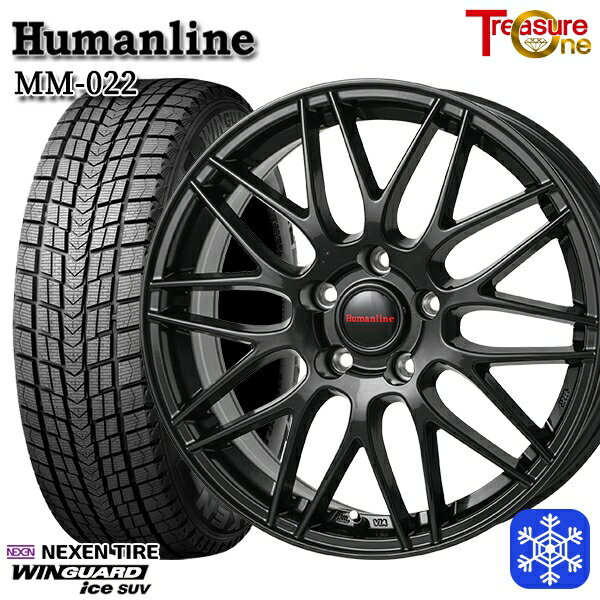 【新品 スタッドレス1台分4本セット】 235/60R18 レクサスRX 2024年製 ネクセン ウィンガードアイスSUV トレジャーワン ヒューマンライン MM022 BK 18インチ 7.5J 5H114.3