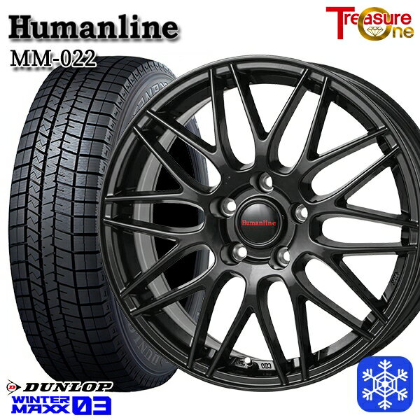 【新品 スタッドレス1台分4本セット】 205/65R16 ヤリスクロス 10アルファード 2023〜2024年製 ダンロップ ウィンターマックス WM03 トレジャーワン ヒューマンライン MM022 ブラック 16インチ 6.5J 5H114.3