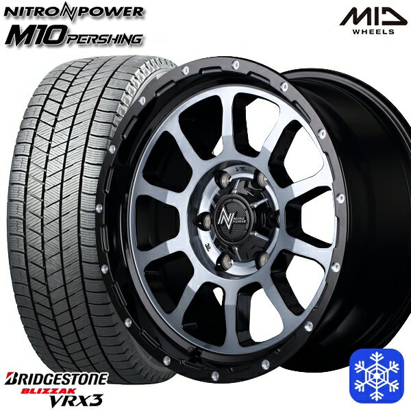 【新品 スタッドレス1台分4本セット】 215/60R17 96Q ハイエース ※車検非対応 2024〜2025年製 ブリヂストン ブリザック VRX3 MID ナイトロパワー M10パーシング BMB 17インチ 6.5J 6H139.7