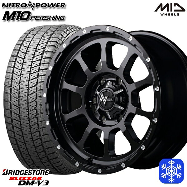 【新品 スタッドレス1台分4本セット】 265/65R17 ハイラックス プラド 2024〜2025年製 ブリヂストン ブリザック DMV3 MID ナイトロパワー M10パーシング SBM 17インチ 8.0J 6H139.7