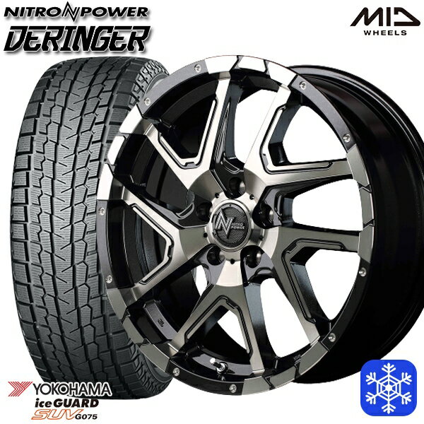 【新品 スタッドレス1台分4本セット】 215/70R16 100Q デリカD5 2022〜2023年製 ヨコハマ アイスガードSUV G075 MID ナイトロパワー デリンジャー BMPBC 16インチ 7.0J 5H114.3