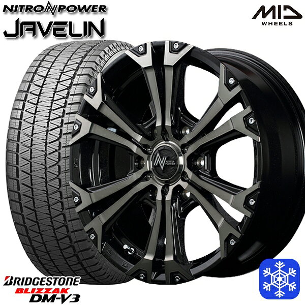 【新品 スタッドレス1台分4本セット】 265/65R17 ハイラックス プラド 2024〜2025年製 ブリヂストン ブリザック DMV3 MID ナイトロパワージャベリン BMP/BC 17インチ 8.0J 6H139.7