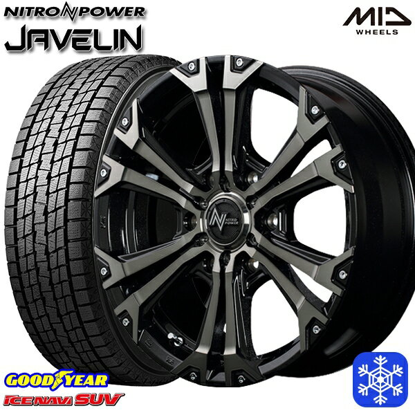 【新品 スタッドレス1台分4本セット】 265/65R17 ハイラックス プラド 2023〜2024年製 グッドイヤー アイスナビSUV MID ナイトロパワージャベリン BMP/BC 17インチ 8.0J 6H139.7
