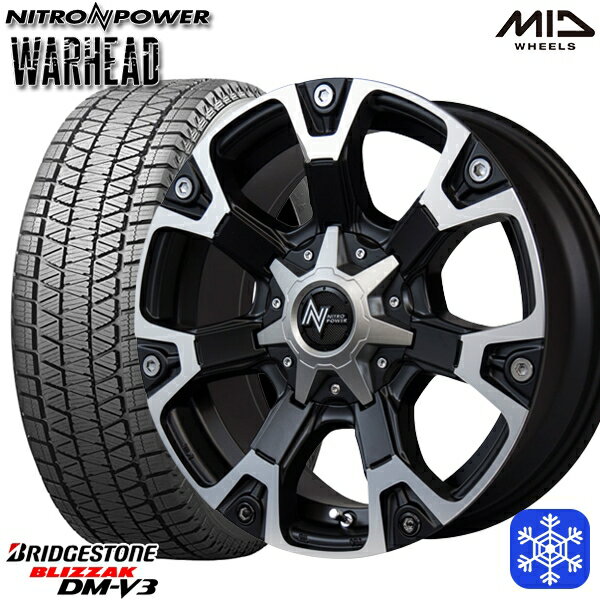 【新品 スタッドレス1台分4本セット】 265/65R17 ハイラックス プラド 2024〜2025年製 ブリヂストン ブリザック DMV3 MID ナイトロパワー ウォーヘッド SB 17インチ 8.0J 6H139.7