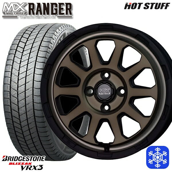 【取付対象】165/55R15 N-BOX タント 2022〜2023年製 ブリヂストン ブリザック VRX3 HotStuff マッドクロス レンジャー マットブロンズ 15インチ 4.5J 4穴 100 スタッドレスタイヤホイール4本セット 送料無料