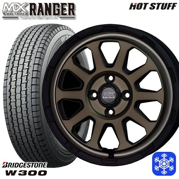 【新品 スタッドレス1台分4本セット】 145/80R12 80/78N 2024〜2025年製 ブリヂストン W300 HotStuff マッドクロス レンジャー マットブロンズ 12インチ 4.0J 4H100