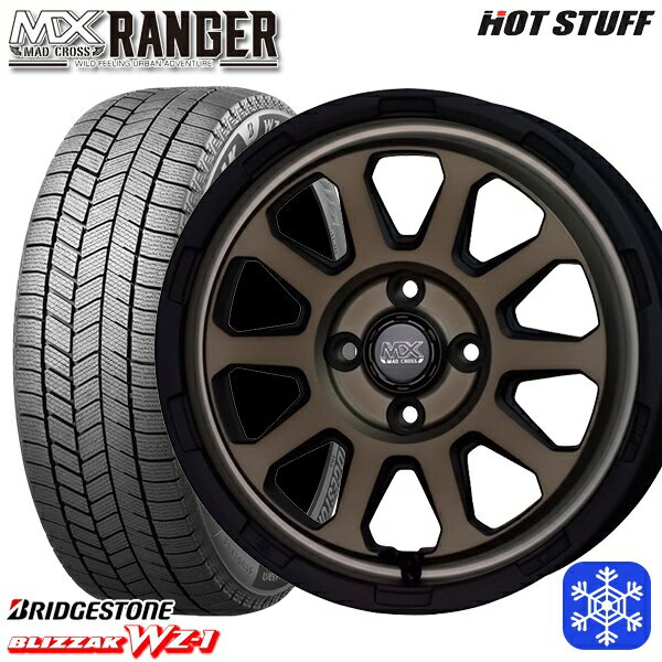 【新品 スタッドレス1台分4本セット】 155/65R14 N-BOX タント 2025年製 ブリヂストン ブリザック WZ1 HotStuff マッドクロス レンジャー マットブロンズ 14インチ 4.5J 4H100