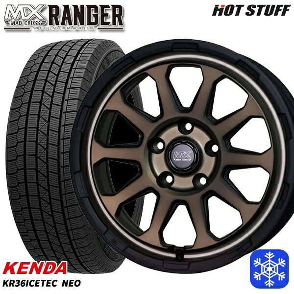 【取付対象】205/55R16 アクセラ リーフ 2022〜2023年製 ケンダ アイステックネオ KR36 HotStuff マッドクロス レンジャー マットブロンズ 16インチ 7.0J 5穴 114.3 スタッドレスタイヤホイール4本セット 送料無料