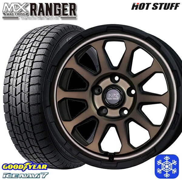 【取付対象】225/55R17 アテンザ スカイライン 2022年製 グッドイヤー アイスナビ7 HotStuff マッドクロス レンジャー マットブロンズ 17インチ 7.0J 5穴 114.3 スタッドレスタイヤホイール4本セット 送料無料