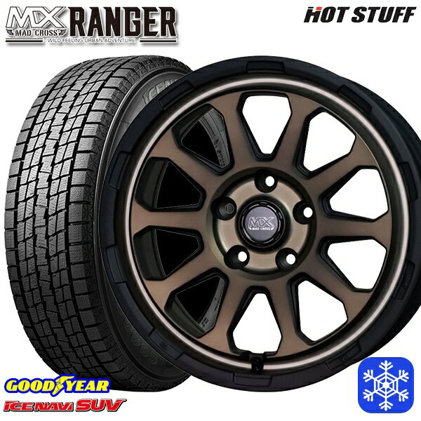 【新品 スタッドレス1台分4本セット】 225/60R17 アルファード ヴェルファイア 2021〜2022年製 グッドイヤー アイスナビSUV HotStuff マッドクロス レンジャー マットブロンズ 17インチ 7.0J 5H114.3