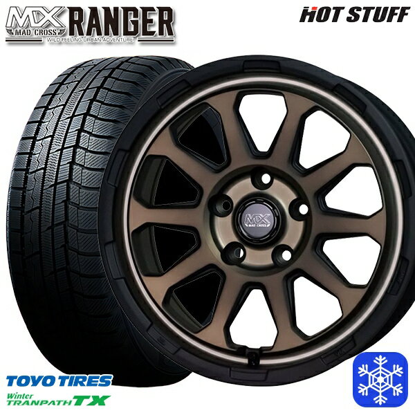 【取付対象】225/65R17 ハリアー RAV4 2022〜2023年製 トーヨー ウィンタートランパス TX HotStuff マッドクロス レンジャー マットブロンズ 17インチ 7.0J 5穴 114.3 スタッドレスタイヤホイール4本セット 送料無料