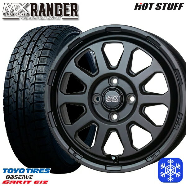 【新品 スタッドレス1台分4本セット】 155/65R14 N-BOX タント 2023年製 トーヨー ガリット ギズ HotStuff マッドクロス レンジャー マットブラック 14インチ 4.5J 4H100