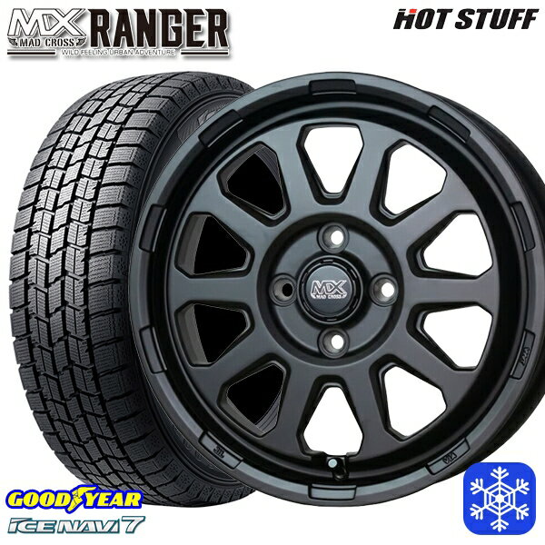 【新品 スタッドレス1台分4本セット】 165/55R14 モコ ルークス 2024〜2025年製 グッドイヤー アイスナビ7 NAVI7 HotStuff マッドクロス レンジャー マットブラック 14インチ 4.5J 4H100