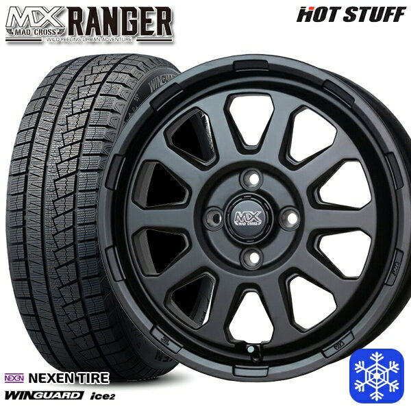 【取付対象】165/55R14 モコ ルークス 2023年製 ネクセン WINGUARD ice2 HotStuff マッドクロス レンジャー マットブラック 14インチ 4.5J 4穴 100 スタッドレスタイヤホイール4本セット 送料無料