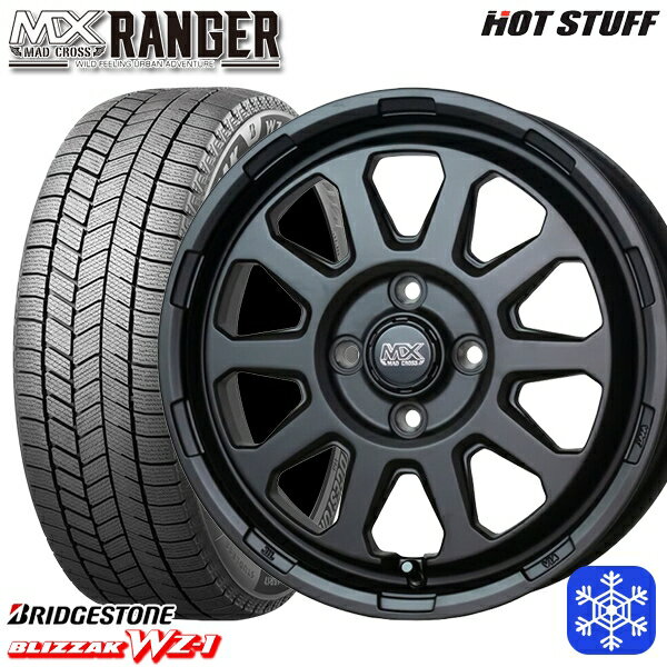 【新品 スタッドレス1台分4本セット】 165/55R15 N-BOX タント 2025年製 ブリヂストン ブリザック WZ1 HotStuff マッドクロス レンジャー マットブラック 15インチ 4.5J 4H100