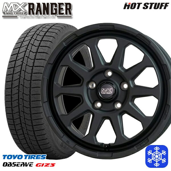 【新品 スタッドレス1台分4本セット】 225/55R17 アテンザ スカイライン 2024年製 トーヨー オブザーブ ギズ3 HotStuff マッドクロス レンジャー マットブラック 17インチ 7.0J 5H114.3