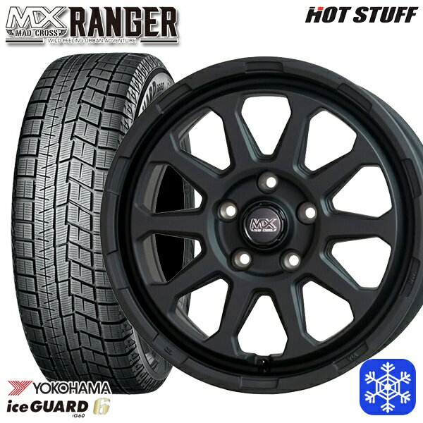 【新品 スタッドレス1台分4本セット】 205/60R16 エスティマ マツダ3 2023〜2024年製 ヨコハマ アイスガード IG60 HotStuff マッドクロス レンジャー マットブラック 16インチ 7.0J 5H114.3
