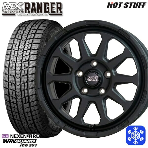 【新品 スタッドレス1台分4本セット】 225/60R17 アルファード ヴェルファイア 2025年製 ネクセン ウィンガードアイスSUV HotStuff マッドクロス レンジャー マットブラック 17インチ 7.0J 5H114.3