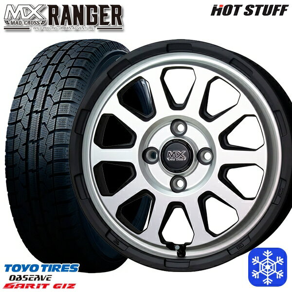 【取付対象】165/55R14 モコ ルークス 2021〜2022年製 トーヨー ガリット ギズ HotStuff マッドクロス レンジャー マットシルバー 14インチ 4.5J 4穴 100 スタッドレスタイヤホイール4本セット 送料無料