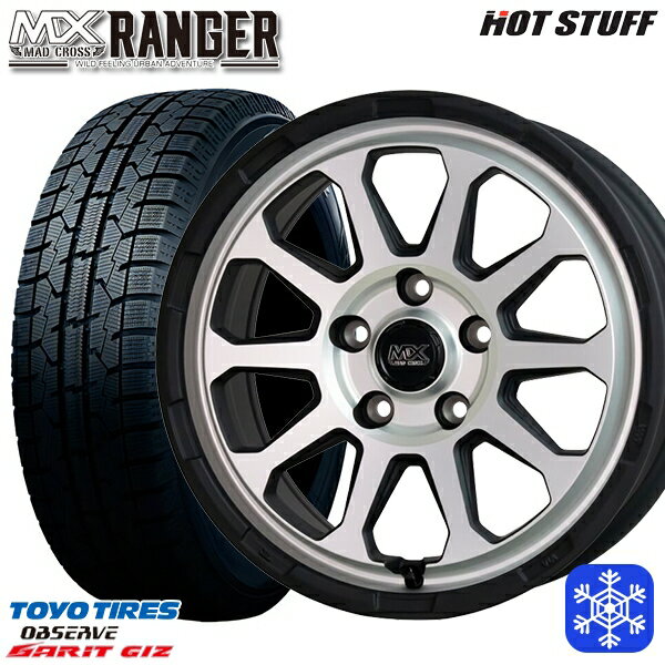 【新品 スタッドレス1台分4本セット】 225/50R17 アテンザスポーツ エスティマ 2022年製 トーヨー ガリット ギズ HotStuff マッドクロス レンジャー マットシルバー 17インチ 7.0J 5H114.3