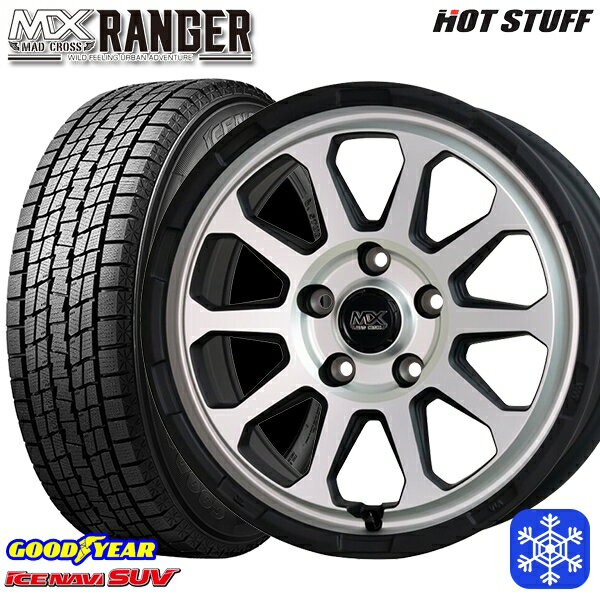 【取付対象】235/70R16 デリカD5 2021～2022年製 グッドイヤー アイスナビSUV HotStuff マッドクロス レンジャー マットシルバー 16インチ 7.0J 5H114.3 スタッドレスタイヤホイール4本セット