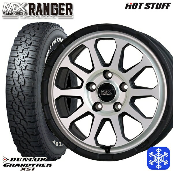 【新品 スタッドレス1台分4本セット】 215/70R16 100Q デリカD5 2024〜2025年製 ダンロップ グラントレック XS1 ホワイトレター HotStuff マッドクロス レンジャー マットシルバー 16インチ 7.0J 5H114.3 114.3